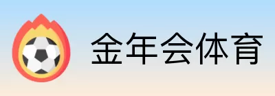 金年会体育 Logo